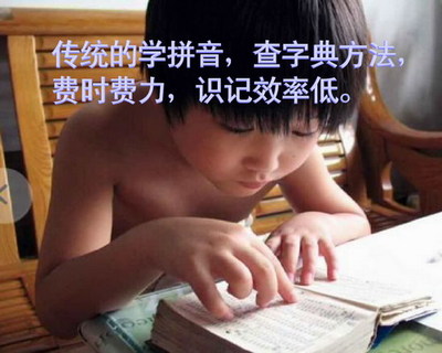 小学生识记汉字的小窍门 汉字识记方法