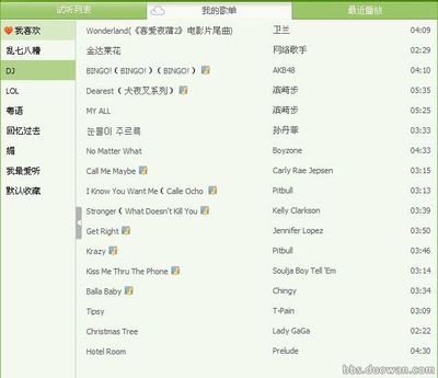 百度排行最好听500首中文歌曲 好听的粤语歌曲排行榜