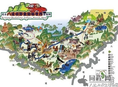 八达岭野生动物园-·-看图游览说攻略 北京八达岭野生动物园