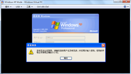 windows下nul文件无法删除_legend windows7无法删除密码
