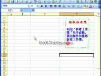 excel基础教程动画视频 原动画基础教程 pdf