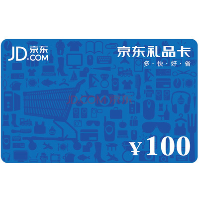 通用折扣卡的营销 上海通用市场营销部