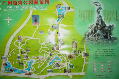 广州景点越秀公园游玩攻略（图） 越秀公园景点介绍