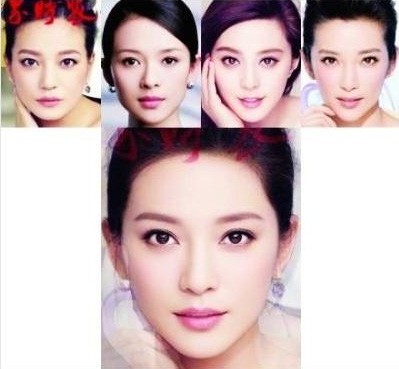 中国4大美女明星合成照 中国美女