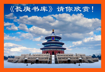 【锦绣中华】中国55个旅游胜地代表性风光图片，太太太漂亮了！让 中国必去的旅游胜地