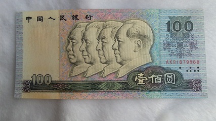 钱币网 中国钱币收藏网