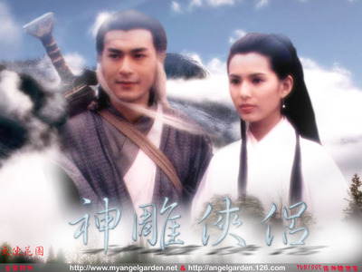 TVB1995神雕侠侣配乐全记录 神雕侠侣1995
