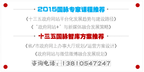 姜奇平：2014中国互联网总结及2015年展望