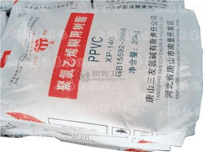 PVC糊树脂与普通PVC树脂粉的区别? pvc糊树脂加工设备
