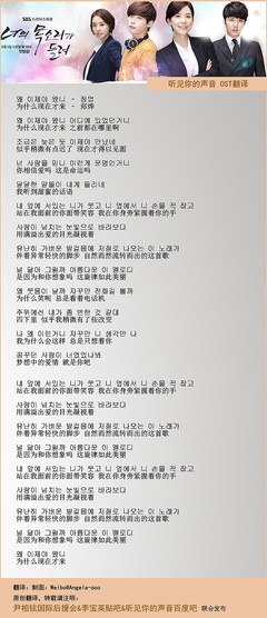 [韩翻中]EverySingleDay–回声【听见你的声音OST】 every single one