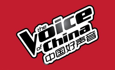 第三季中国好声音十大金曲！！！ 第四季中国好声音