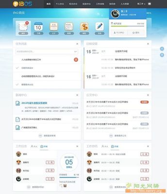 企业财务管理目标应具备的基本特征 财务管理的基本特征