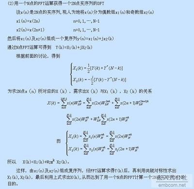 DDS 相位噪声 matlab 相位噪声