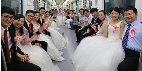 为什么要举行婚礼? 地铁举行集体婚礼