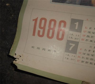 1986年日历和2014年日历竟然巧妙重合！(图) 日历1986全年
