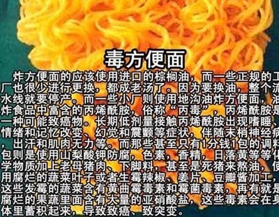 中国有毒食品大全 有毒有害的食品有哪些
