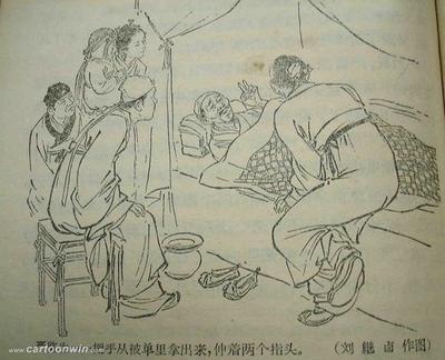 《儒林外史》是一部瑕瑜并存的名著(1) 儒林外史常考名著阅读