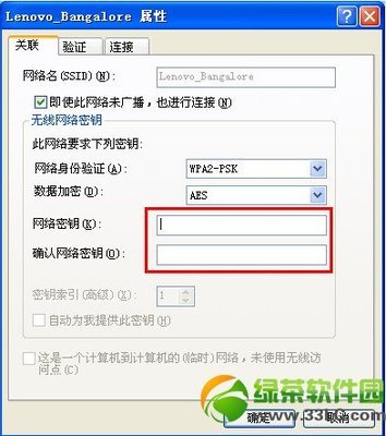 家用无线路由器怎么改密码 手机怎么改wifi密码