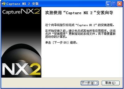 Nikon Capture NX2.2.6 高级技巧 nikon capture nx2.47