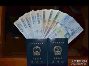 [转载]上海港澳通行证办理流程 在上海办理港澳通行证