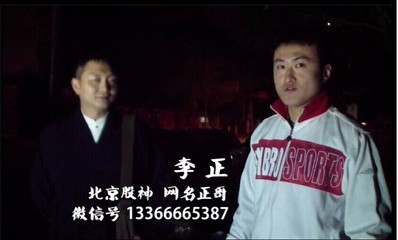 北京诡故事第四集上映 北京中轴线第四集
