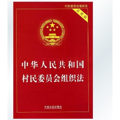 中华人民共和国法院组织法（学者修改建议稿） 台湾法院组织法