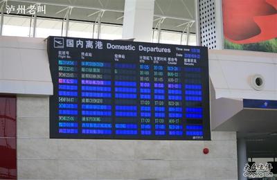 武汉天河国际机场 武汉天河国际机场航班