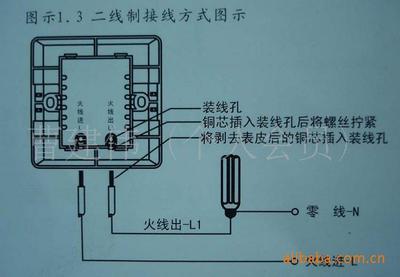 普通延时开关为什么不能控制节能灯、日光灯？ 日光灯改节能灯