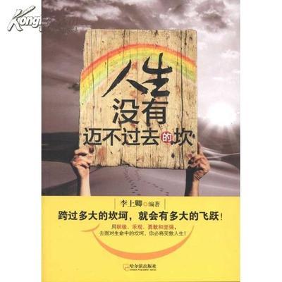 5500点是一道本波迈不过去的坎 没有跨不过去的坎