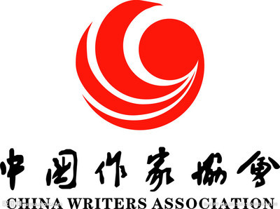 中国作家协会 中国作家协会官网