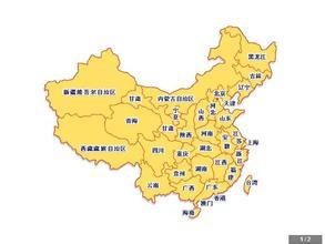 中国34个省的简称 34个省的简称支歌