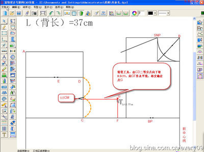 【芳菲手工】教你用富怡CAD画新文化式原型图【全图慎入】 新文化运动兴起的标志