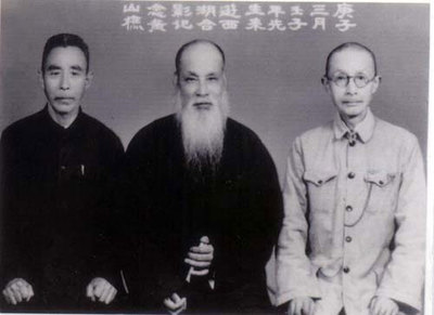 中国现代十大武术家 中国现代十大高手