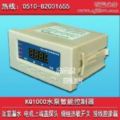 KQ1000水泵智能控制器科蓝首选 泵宝水泵智能控制器