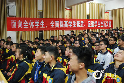 北京四中李家声真正的人格教育 北京四中远程教育网