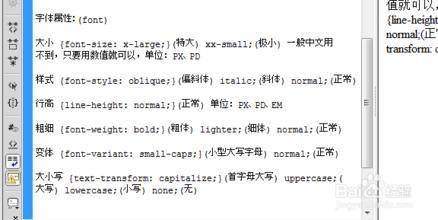 字体FadeIn效果-CSS css fadein