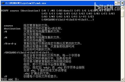 XCopy 没有xcopy