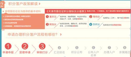 关于《浙江省常住户口登记管理规定（试行）》合法性有关情况的说 浙江省常住人口