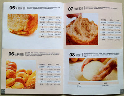 东菱面包机做面包的方法 东菱面包机食谱