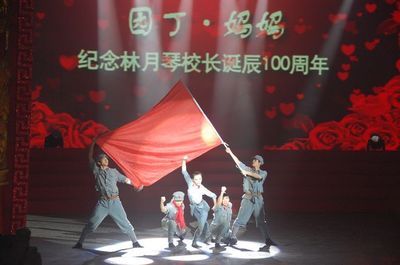 林月琴诞辰百年纪念（一） 毛泽东百年诞辰纪念章