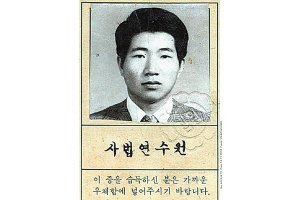 卢武铉的祖籍问题 卢武铉韩国人评价