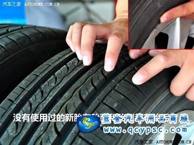 关乎行车安全 汽车轮胎小常识 轮胎养护小常识