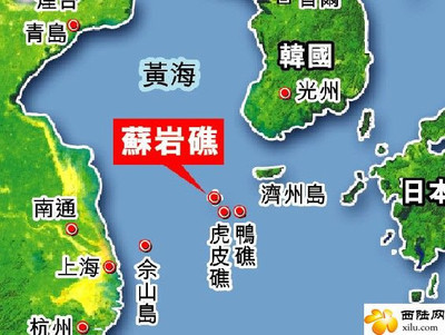 中国与韩国的领海、岛屿争端 中国和韩国领土争端
