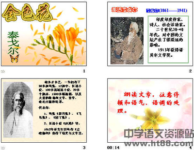 母亲节散文、诗歌欣赏 中国古代诗歌散文欣赏