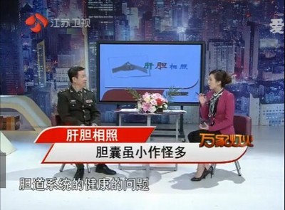 江苏卫视万家灯火视频集43 江苏卫视万家灯火2015