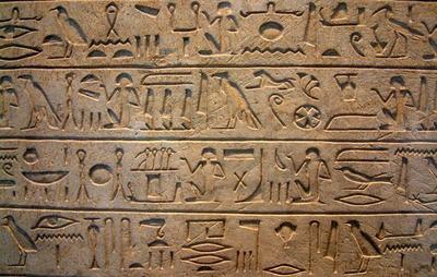 [西事纪闻]来，让我告诉你古埃及象形文字是怎样被破解的（图文并 2007用古埃及象形数字