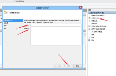 定时运行MATLAB程序任务的解决方案 matlab定时器实例