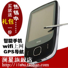HTC Touch 3G 多普达/T3232/T3238上网设置,采信,WIFI设置 多普达t2222软件