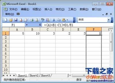 如何在Excel中使用乘法函数公式（图解） excel if函数乘法公式