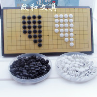 围棋的行棋手法 先行者围棋